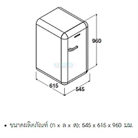 HAFELE ตู้เย็นมินิบาร์ รุ่น IVORY CUTE รหัส 538.18.034 (495.06.712) HAFELE ตู้เย็นมินิบาร์ รุ่น IVORY CUTE รหัส 538.18.034 (495.06.712)