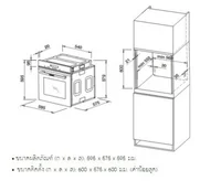 HAFELE เตาอบ รุ่น MERLINO รหัส 533.07.001 (495.06.484) HAFELE เตาอบ รุ่น MERLINO รหัส 533.07.001 (495.06.484)
