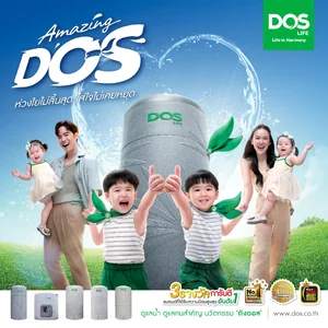 ถังเก็บน้ำ ถังเก็บน้ำ