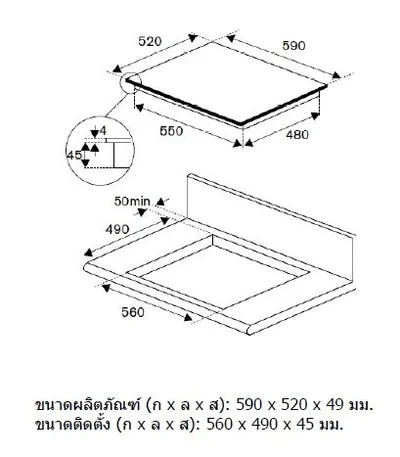 HAFELE เตาอินดักชั่น (BERTAZZONI) รหัส 538.69.501 image 2 HAFELE เตาอินดักชั่น (BERTAZZONI) รหัส 538.69.501 image 2