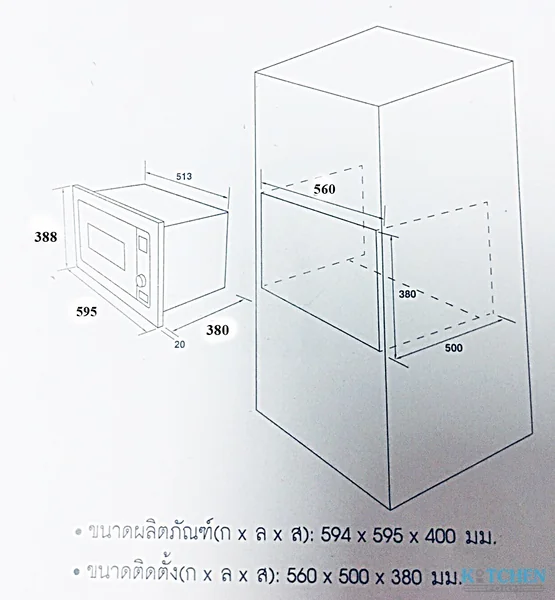  HAFELE ไมโครเวฟ รุ่น HH-MWB25 รหัส 538.31.160 (495.06.401)    image 2