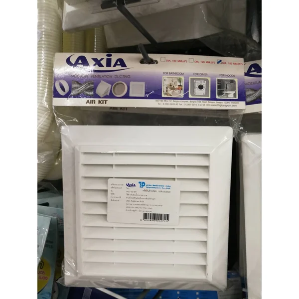 AXIA ฝาปิดท่อระบายอากาศชนิดสี่เหลี่ยม ขนาด 150 มม. (6 นิ้ว) รุ่น AQC 150 WH image 2 AXIA ฝาปิดท่อระบายอากาศชนิดสี่เหลี่ยม ขนาด 150 มม. (6 นิ้ว) รุ่น AQC 150 WH image 2