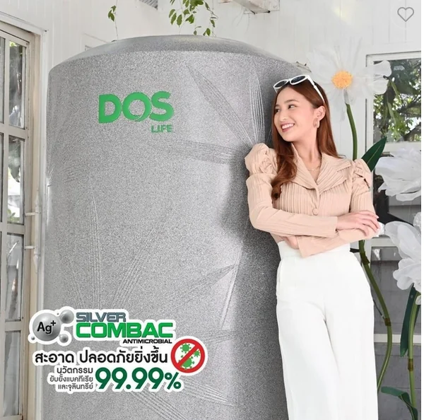 DOS ถังเก็บน้ำ 1000 ลิตร สี OXFORD GREY GRANITE รุ่น NATURA COMBAC NANO image 2 DOS ถังเก็บน้ำ 1000 ลิตร สี OXFORD GREY GRANITE รุ่น NATURA COMBAC NANO image 2