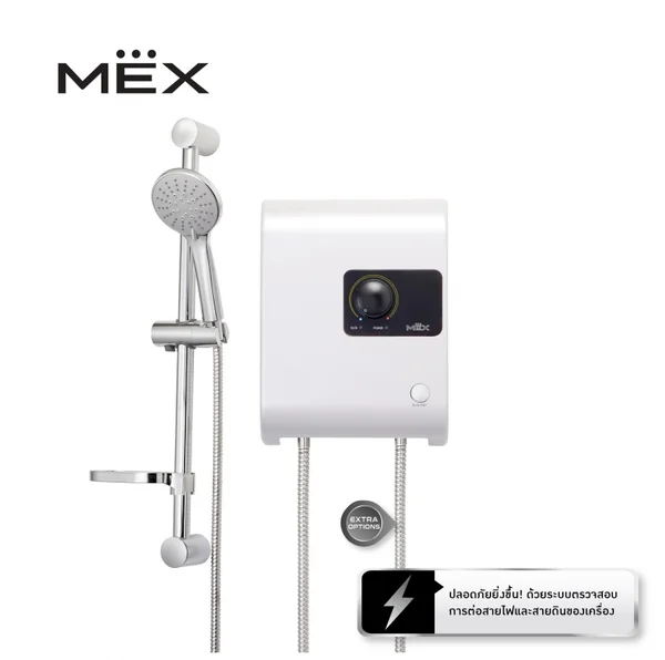 MEX เครื่องทำน้ำอุ่น รุ่น CUBE 35E (WH) สีขาว MEX เครื่องทำน้ำอุ่น รุ่น CUBE 35E (WH) สีขาว