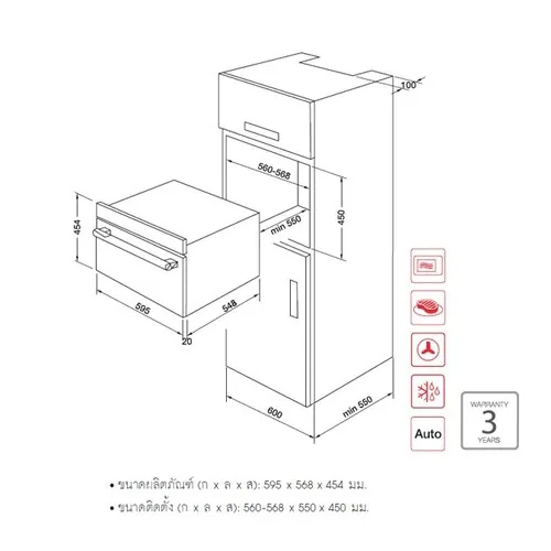 HAFELE ไมโครเวฟ รุ่น HMW-13P44L รหัส 535.02.731 image 2 HAFELE ไมโครเวฟ รุ่น HMW-13P44L รหัส 535.02.731 image 2