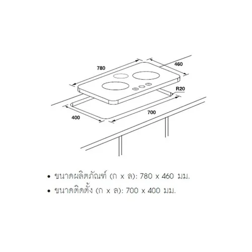 HAFELE เตาแก๊ส รุ่น HH-783GGA (495.06.005) รหัส 534.01.585 image 2 HAFELE เตาแก๊ส รุ่น HH-783GGA (495.06.005) รหัส 534.01.585 image 2
