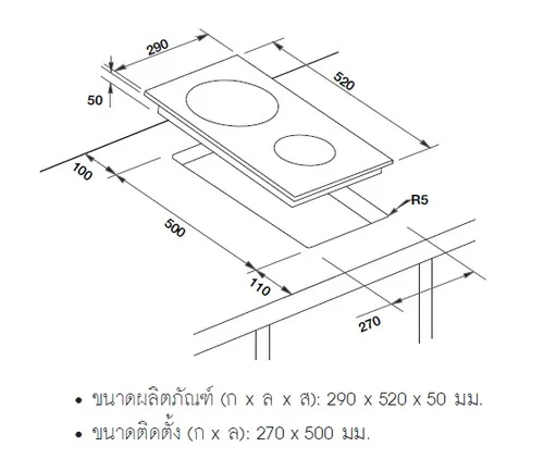  HAFELE เตาไฟฟ้า รหัส 538.66.390 (495.06.135)    image 2