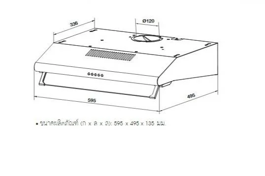 HAFELE เครื่องดูดควันแบบมาตรฐาน ซีรีส์ 5 รุ่น ZENO รหัส 538.86.141 (495.38.333) image 2 HAFELE เครื่องดูดควันแบบมาตรฐาน ซีรีส์ 5 รุ่น ZENO รหัส 538.86.141 (495.38.333) image 2
