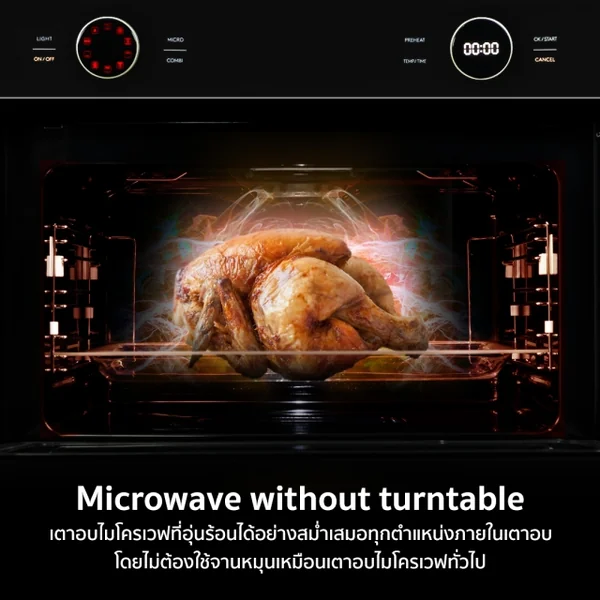 EVE เตาอบไมโครเวฟมัลติฟังก์ชั่น รุ่น MICRO+COMBI ORIS 45CM image 2 EVE เตาอบไมโครเวฟมัลติฟังก์ชั่น รุ่น MICRO+COMBI ORIS 45CM image 2