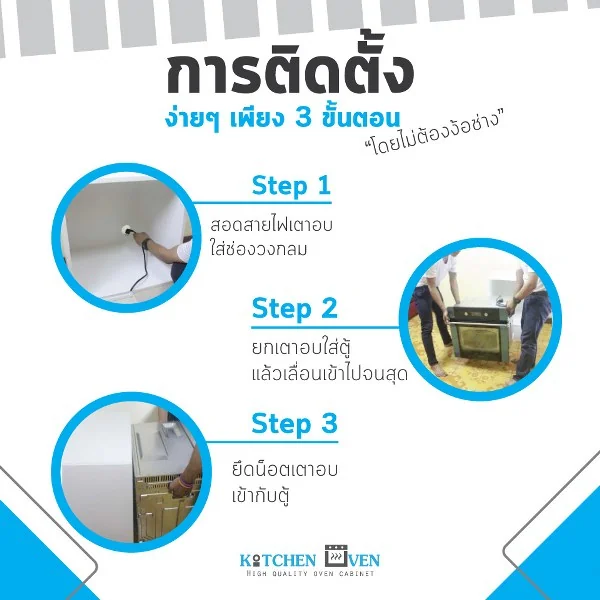 KCF ตู้ใส่เตาอบ รุ่น BW85-60.1 image 11 KCF ตู้ใส่เตาอบ รุ่น BW85-60.1 image 11