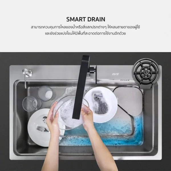 EVE อ่างล้างจาน สีเทาไทเทเนียม รุ่น ELITE 800/490 image 8 EVE อ่างล้างจาน สีเทาไทเทเนียม รุ่น ELITE 800/490 image 8