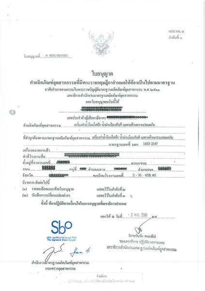 TECNOGAS เตาอบ รุ่น TNP 1528Q-H7 image 2 TECNOGAS เตาอบ รุ่น TNP 1528Q-H7 image 2