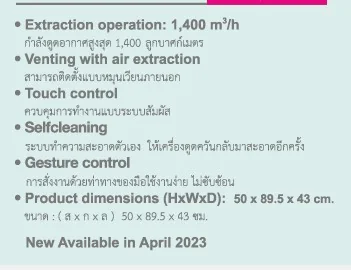  GORENJE เครื่องดูดควัน รุ่น PWHI93XGB    image 2