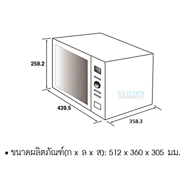 HAFELE ไมโครเวฟแบบตั้งวางบนเคาน์เตอร์ 3-SERIES รุ่น RED CUTE รหัส 538.31.219 (495.06.432) image 2 HAFELE ไมโครเวฟแบบตั้งวางบนเคาน์เตอร์ 3-SERIES รุ่น RED CUTE รหัส 538.31.219 (495.06.432) image 2
