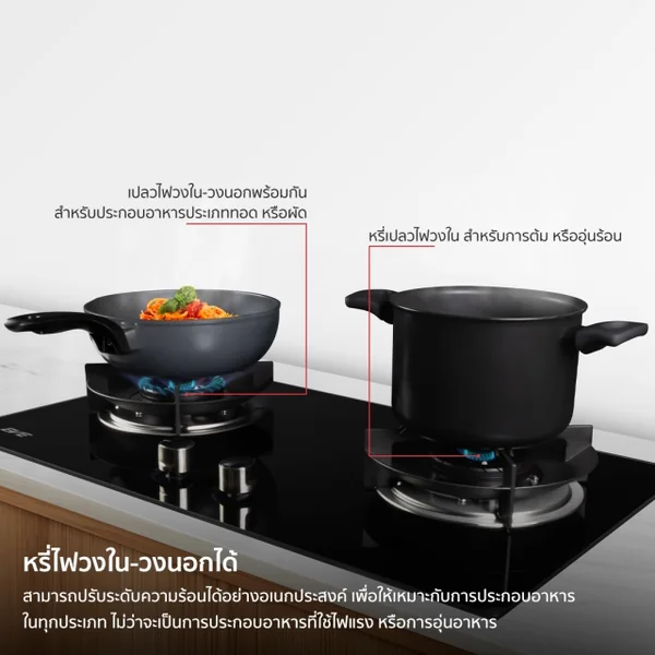 EVE เตาแก๊ส รุ่น FLAME 28 image 7 EVE เตาแก๊ส รุ่น FLAME 28 image 7