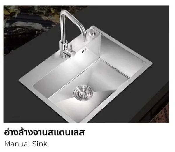 FUTURETECH อ่างล้างจาน รหัส รุ่น 5Z05.016.600