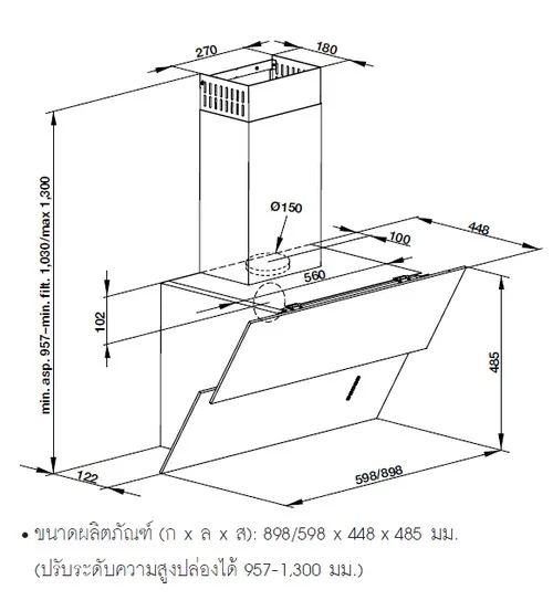  HAFELE เครื่องดูดควันแบบติดผนัง ขนาด 60 ซม. รหัส 538.79.001 (495.38.336)    image 2