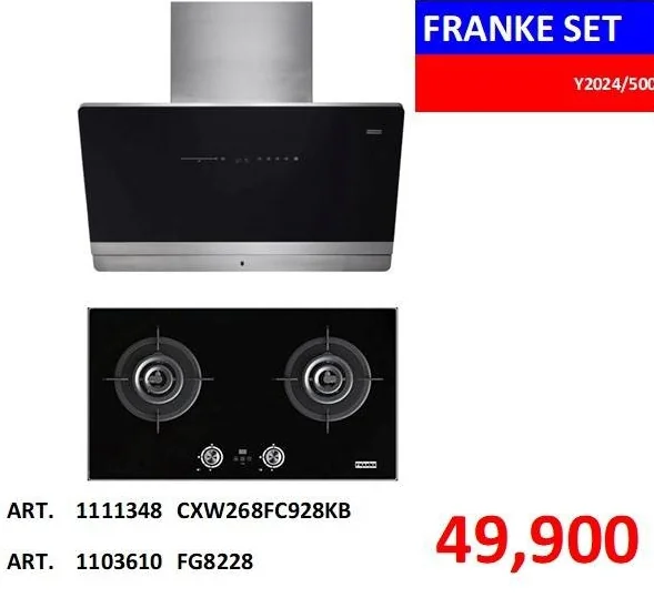 FRANKE ชุดเซ็ต เครื่องดูดควันแบบกระโจมติดผนัง CXW 268 FC 928 KB + เตาแก๊ส FG 8228 FRANKE ชุดเซ็ต เครื่องดูดควันแบบกระโจมติดผนัง CXW 268 FC 928 KB + เตาแก๊ส FG 8228