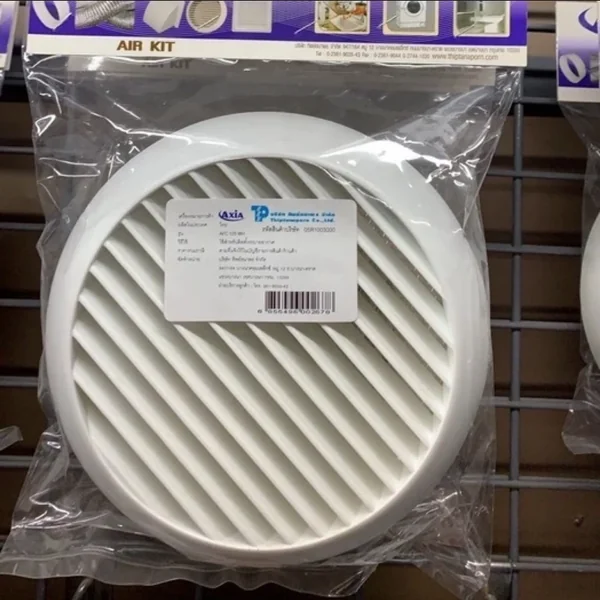 AXIA ฝาปิดท่อระบายอากาศชนิดกลม ขนาด 150 มม. (6 นิ้ว) รุ่น AFC 150 WH image 2 AXIA ฝาปิดท่อระบายอากาศชนิดกลม ขนาด 150 มม. (6 นิ้ว) รุ่น AFC 150 WH image 2
