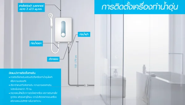 CAMARCIO เครื่องทำน้ำอุ่น 3500 วัตต์ รุ่น PREMIER 3500 MW image 2 CAMARCIO เครื่องทำน้ำอุ่น 3500 วัตต์ รุ่น PREMIER 3500 MW image 2