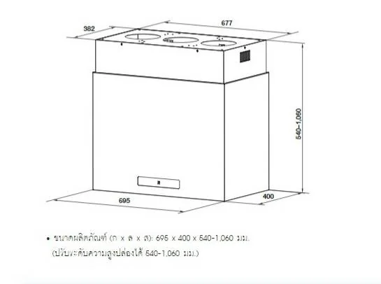 HAFELE เครื่องดูดควันแบบติดกลางห้อง รุ่นคิวบ์ ซีรีย์ LUCA รหัส 538.80.624 (495.38.328) image 2 HAFELE เครื่องดูดควันแบบติดกลางห้อง รุ่นคิวบ์ ซีรีย์ LUCA รหัส 538.80.624 (495.38.328) image 2