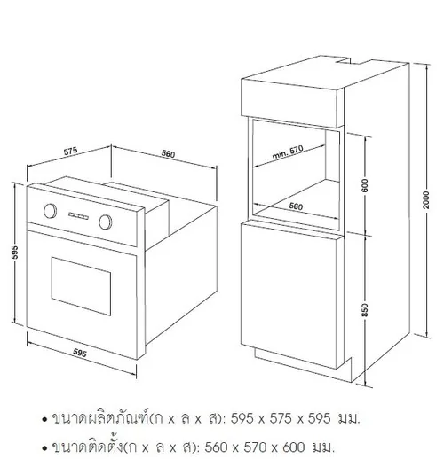 HAFELE ชุดเซ็ท รหัส 495.06.309 image 4 HAFELE ชุดเซ็ท รหัส 495.06.309 image 4