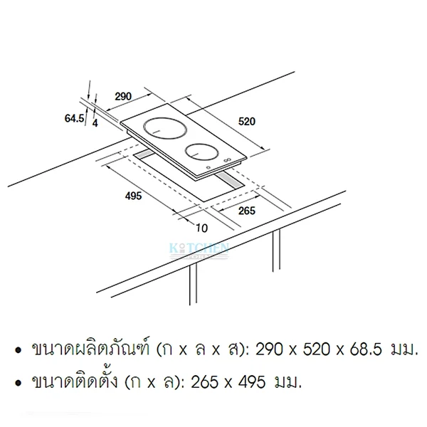 HAFELE เตาแม่เหล็กไฟฟ้า รุ่น LUCIEN รหัส 538.06.480 (495.06.095) image 2 HAFELE เตาแม่เหล็กไฟฟ้า รุ่น LUCIEN รหัส 538.06.480 (495.06.095) image 2