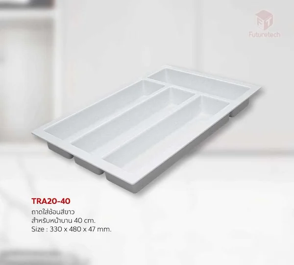 FUTURETECH ถาดใส่ช้อนส้อม รุ่น TRA20-40 FUTURETECH ถาดใส่ช้อนส้อม รุ่น TRA20-40
