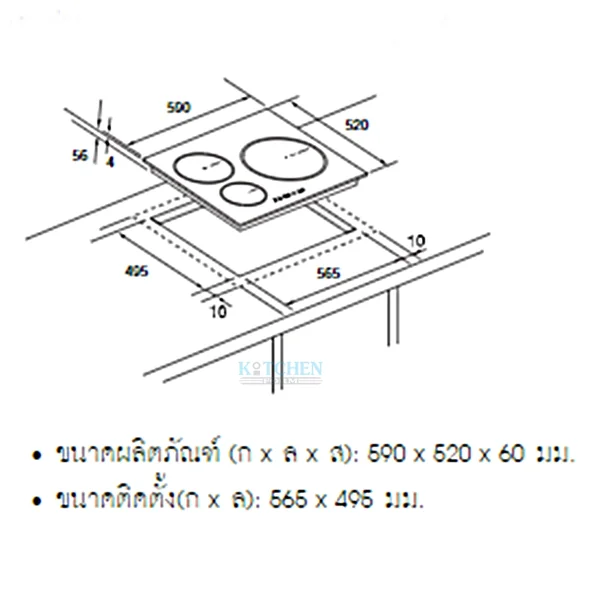 HAFELE เตาแม่เหล็กไฟฟ้า รุ่น LINA รหัส 536.61.531 image 2 HAFELE เตาแม่เหล็กไฟฟ้า รุ่น LINA รหัส 536.61.531 image 2
