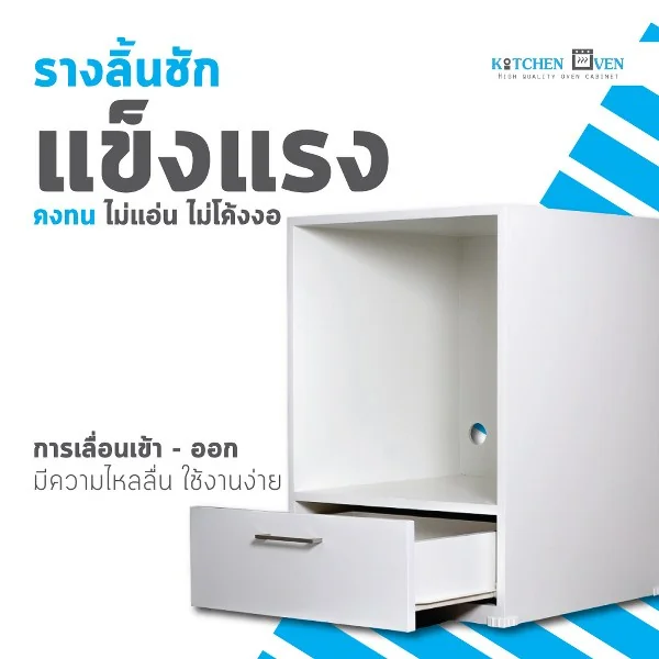 KCF ตู้ใส่เตาอบ รุ่น BW85-60.1 image 7 KCF ตู้ใส่เตาอบ รุ่น BW85-60.1 image 7