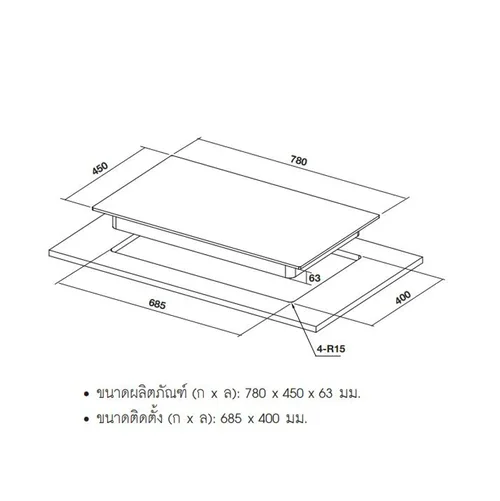 HAFELE เตาแก๊ส รุ่น MELLOW TA2 รหัส 538.66.447 (495.06.154) image 2 HAFELE เตาแก๊ส รุ่น MELLOW TA2 รหัส 538.66.447 (495.06.154) image 2