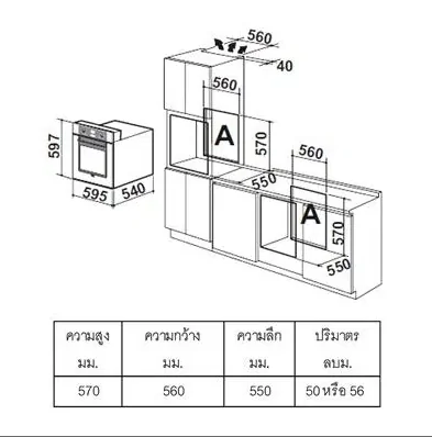 TECNOGAS เตาอบ รุ่น FN2K66G3X1    image 2