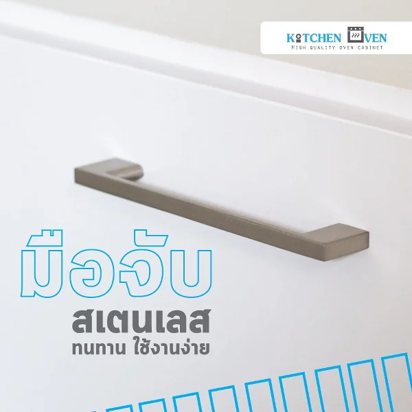 KCF ตู้ใส่เตาอบ รุ่น BW85-60.1 image 8 KCF ตู้ใส่เตาอบ รุ่น BW85-60.1 image 8