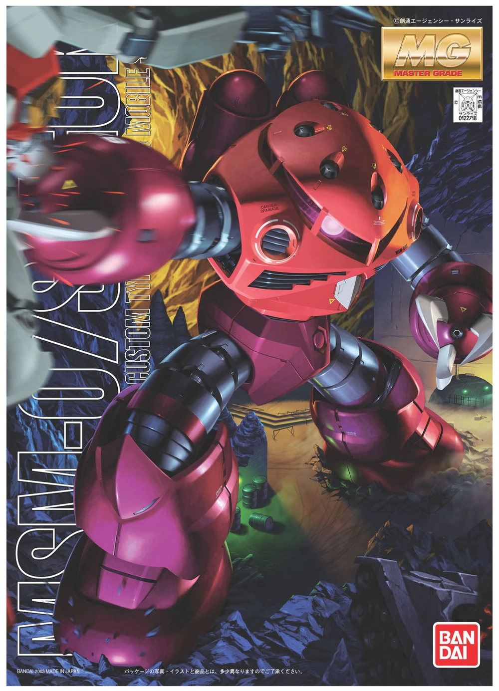 MG 1/100 MSM-07 Z GOK (CHAR S CUSTOM)